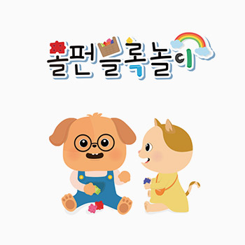 주머니 프로그램