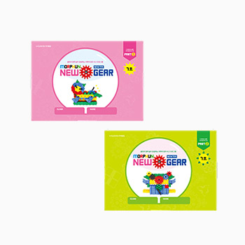 연간교육계획안